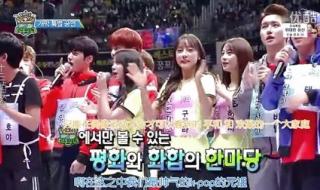 偶像运动会exo完整版