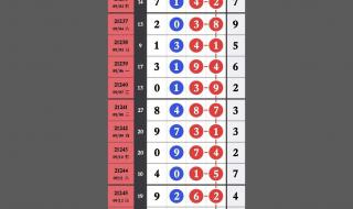 9月19日是什么日子_