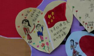 手工制作 中秋节贺卡手工制作