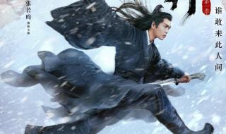 《庆余年3》官宣启动 《庆余年3》官宣启动