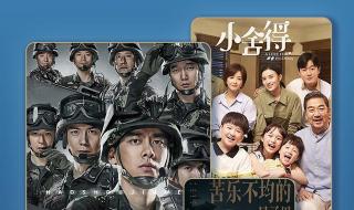 号手就位在哪个台播出 号手就位在哪个台播出