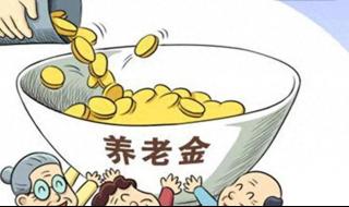 2024农合每人多少钱