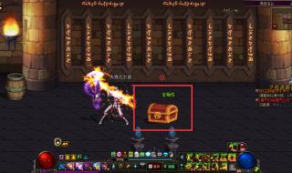 dnf南部溪谷开放时间