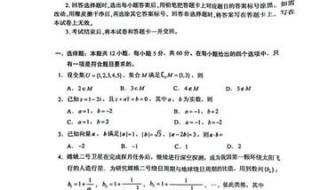 2022高考数学全国乙卷 2022高考数学全国乙卷