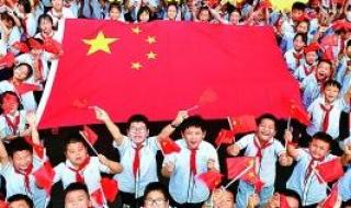 2021国庆图片大全图片