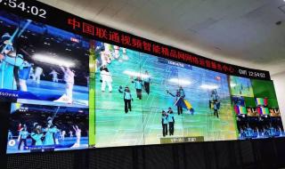 冬奥开幕式直播回放2022 冬奥开幕式直播回放2022