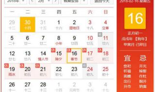 股市十一放假安排2020