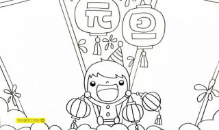 元旦手抄报文字内容 元旦手抄报文字内容