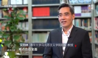 千年梦圆在今朝课文 千年梦圆在今朝课文