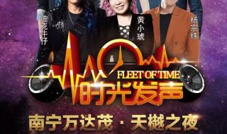 万达电影院网上购票