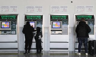 2023年春运1月7日开始 2023年春运1月7日开始